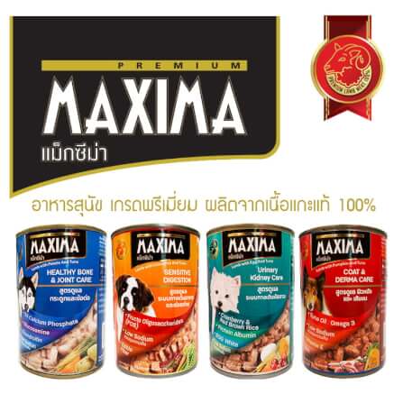 อาหารเปียกสุนัข แม็กซีม่า คละสูตร 380 กรัม x4_6